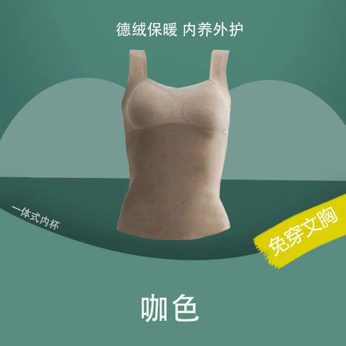 Women's Tummy Control Shapewear Smooth Body Shaping Camisole Warm Tank