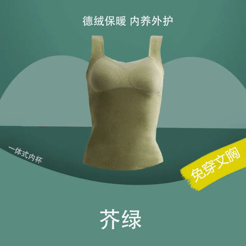 Women's Tummy Control Shapewear Smooth Body Shaping Camisole Warm Tank