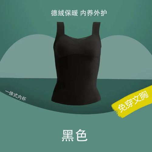 Women's Tummy Control Shapewear Smooth Body Shaping Camisole Warm Tank