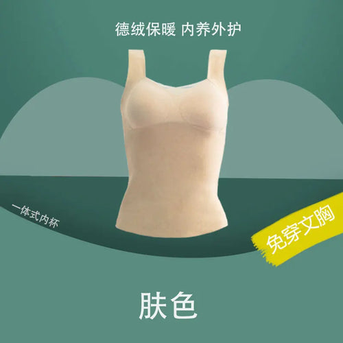 Women's Tummy Control Shapewear Smooth Body Shaping Camisole Warm Tank